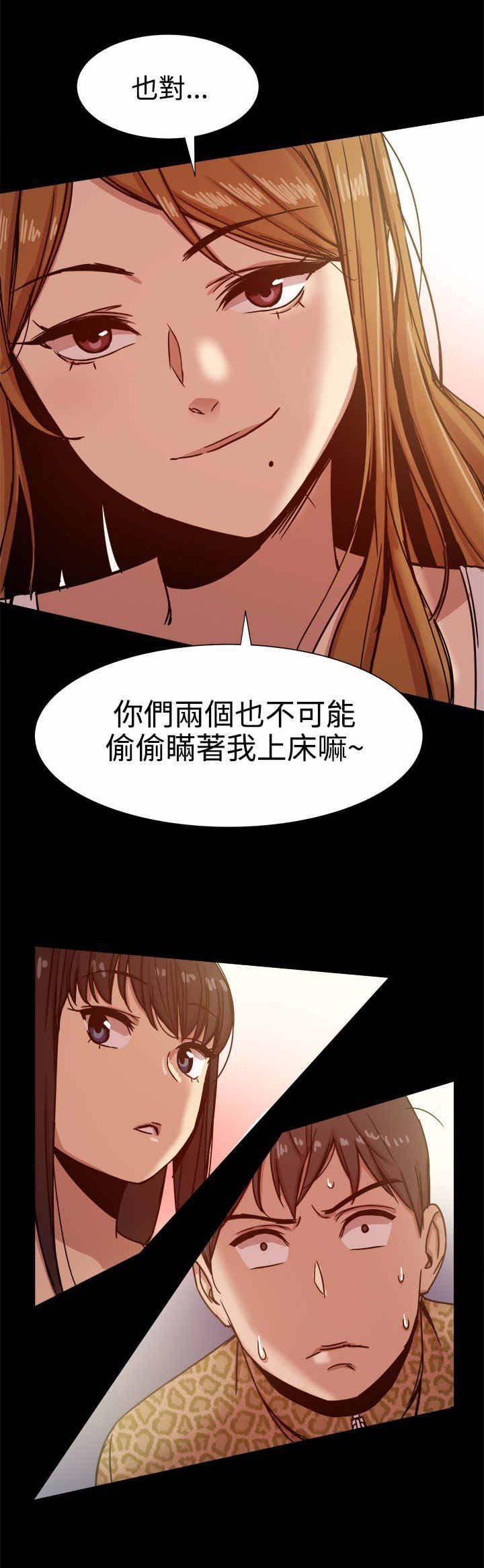 第20章：她都知道？