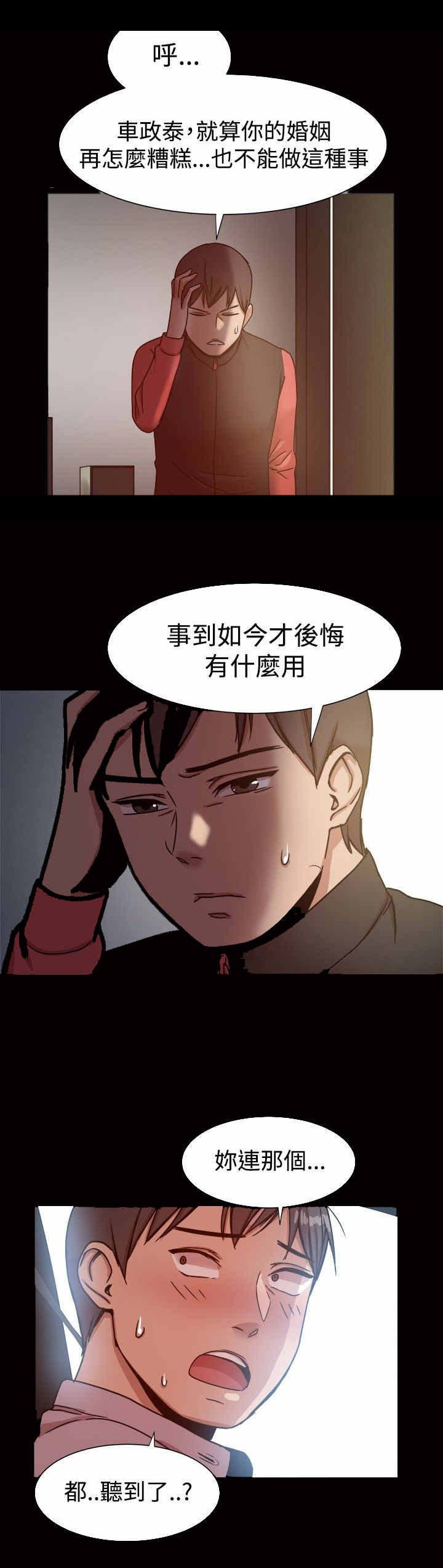 第21章：迷上我？