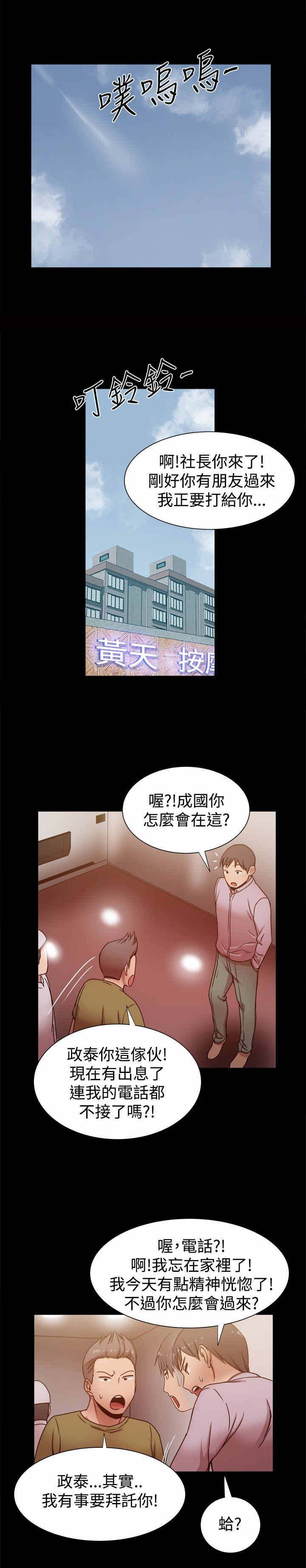 第22章：误打误撞