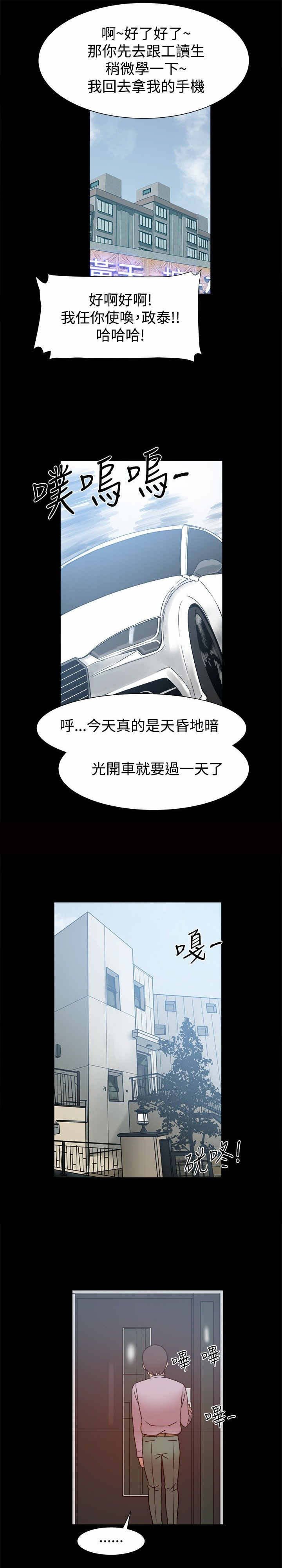 第22章：误打误撞