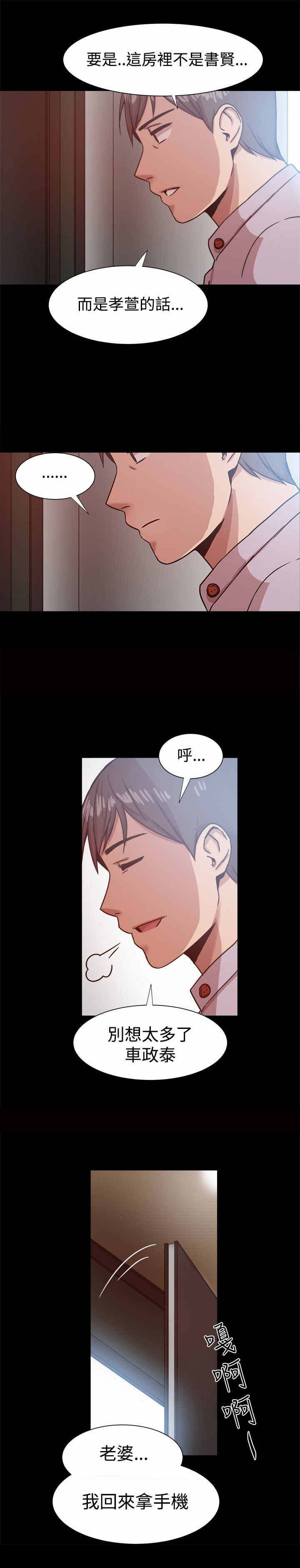 第22章：误打误撞