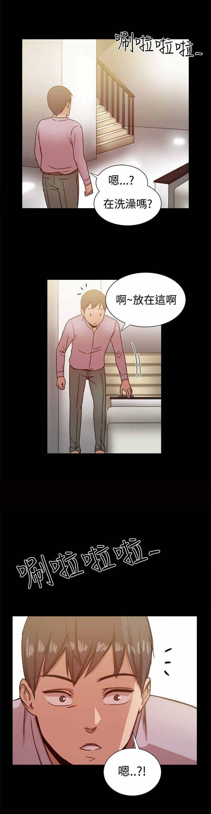 第22章：误打误撞