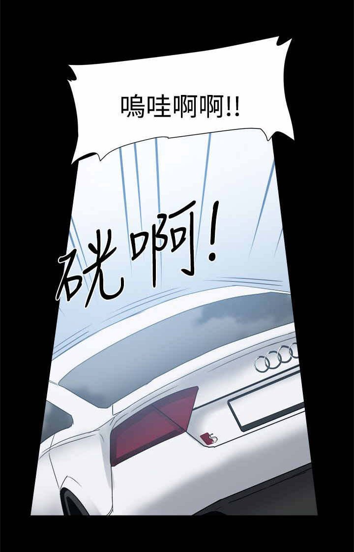 第23章：悲痛欲绝