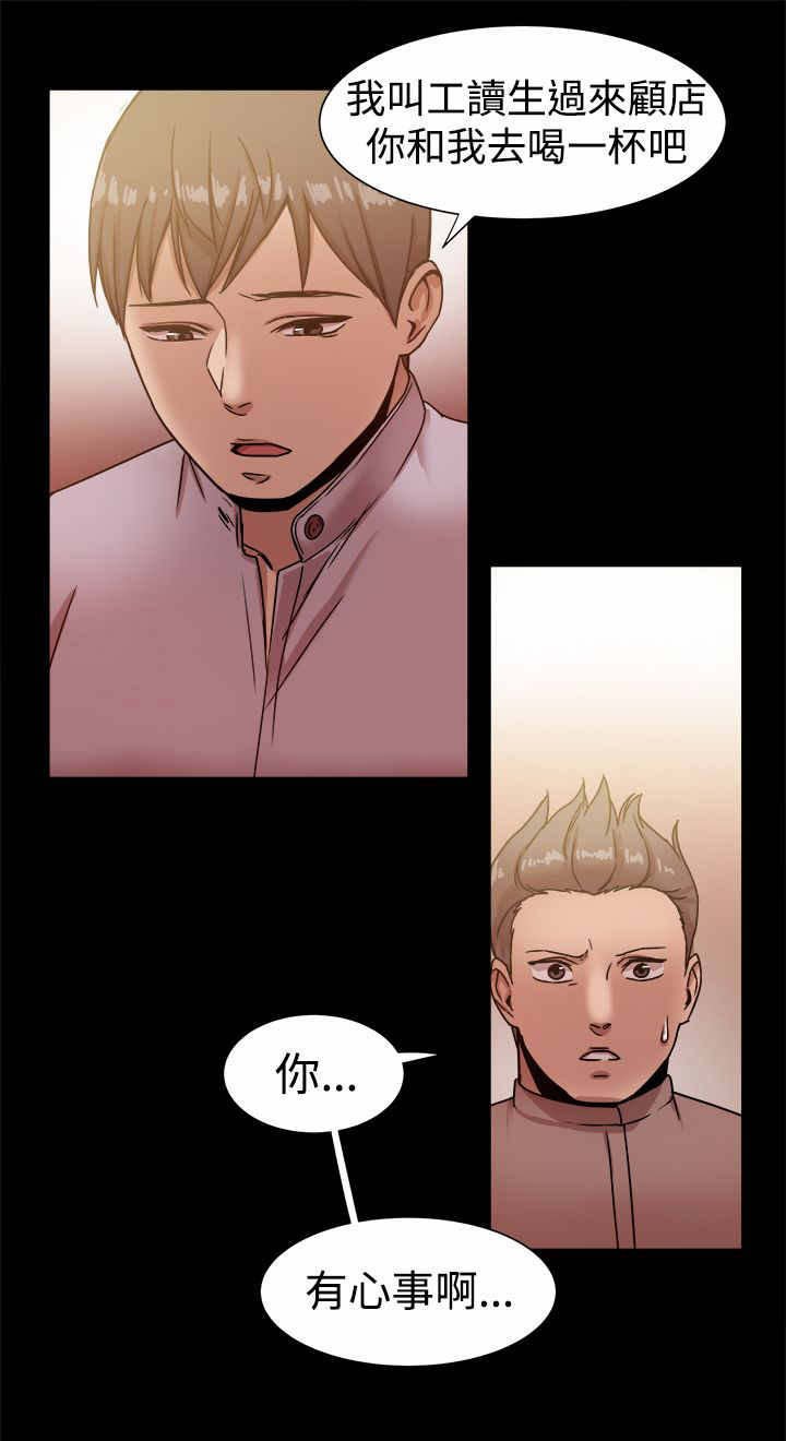 第23章：悲痛欲绝