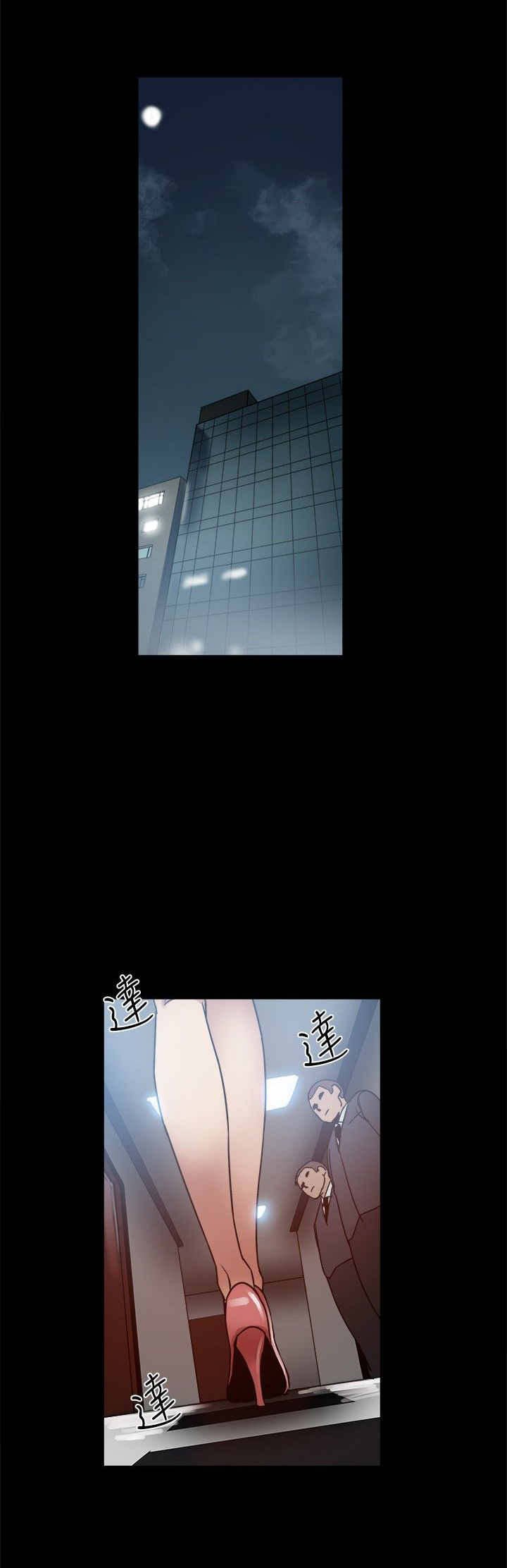 第24章：ThrillGirls