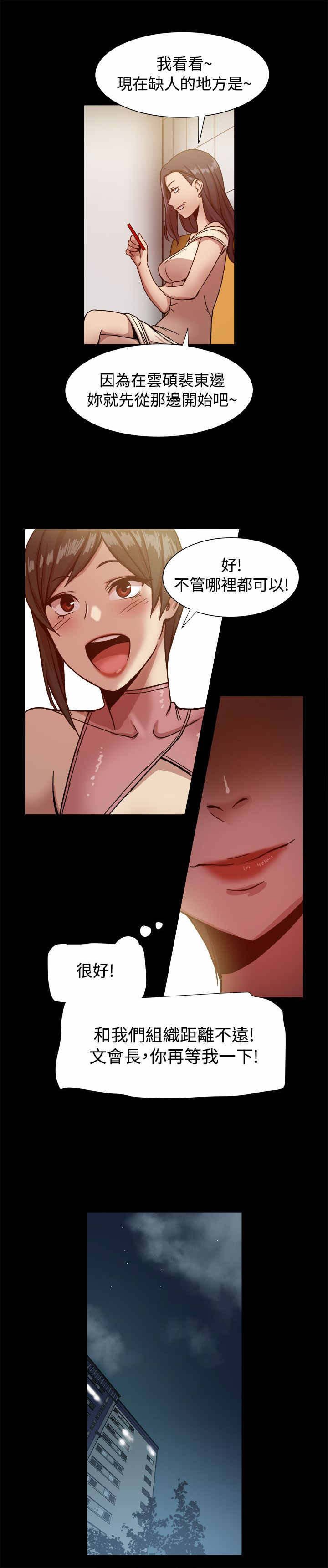 第25章：面试通过