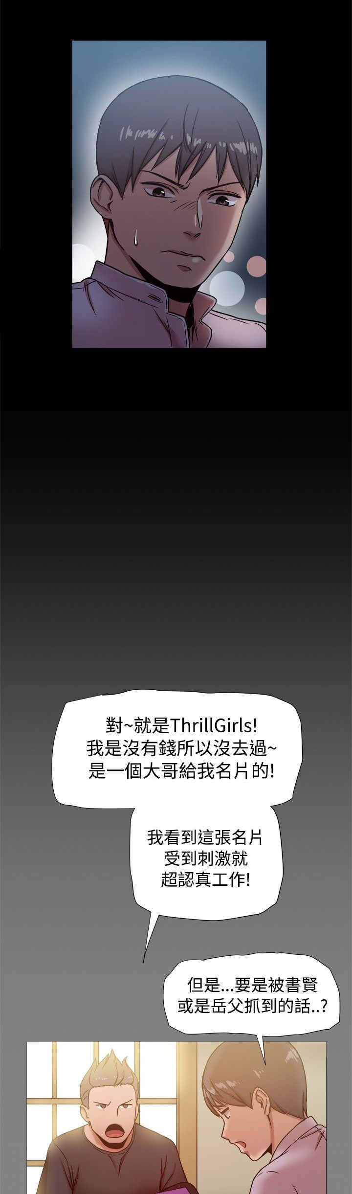 第25章：面试通过