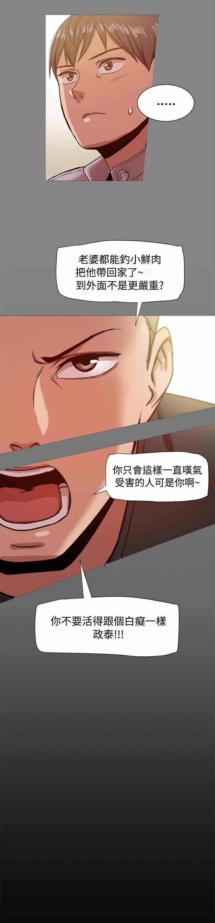 第25章：面试通过