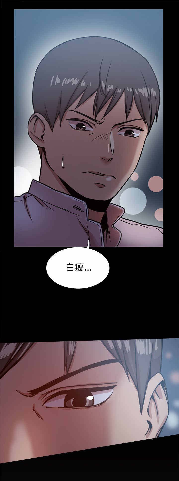 第26章：孝宣也在ThrillGirls