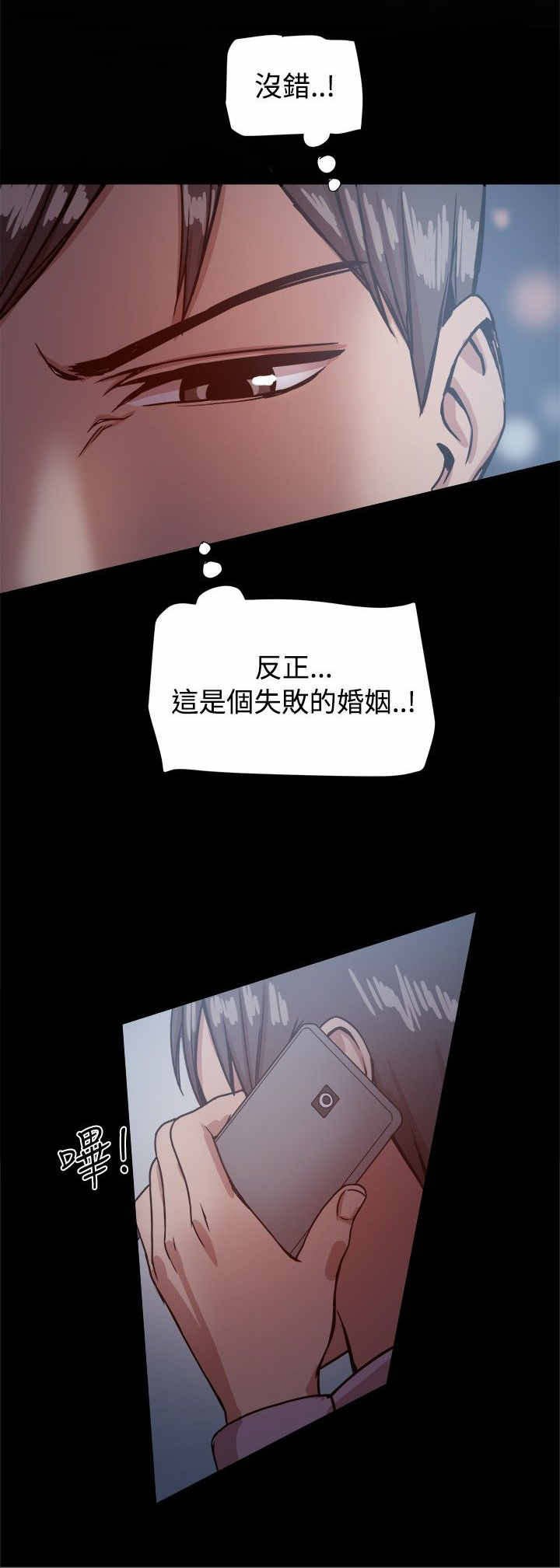 第26章：孝宣也在ThrillGirls