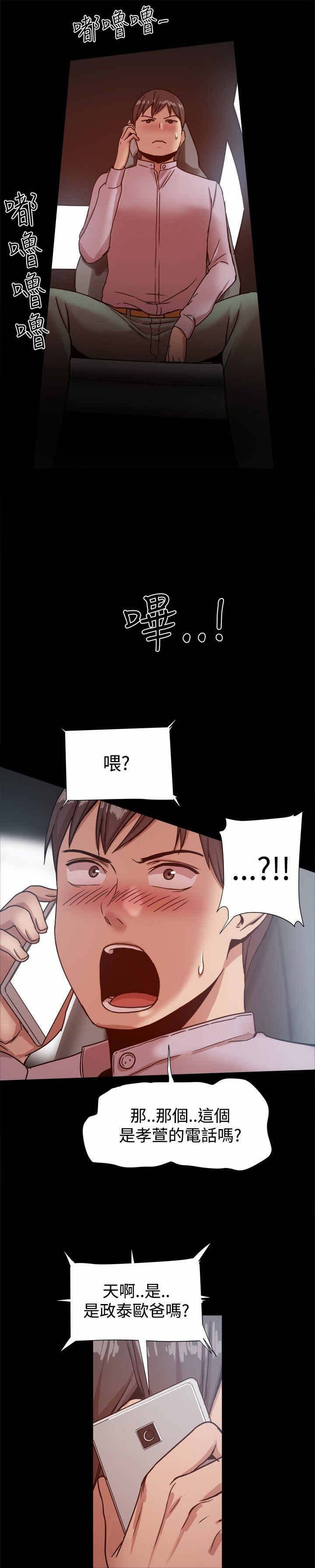 第27章：见面