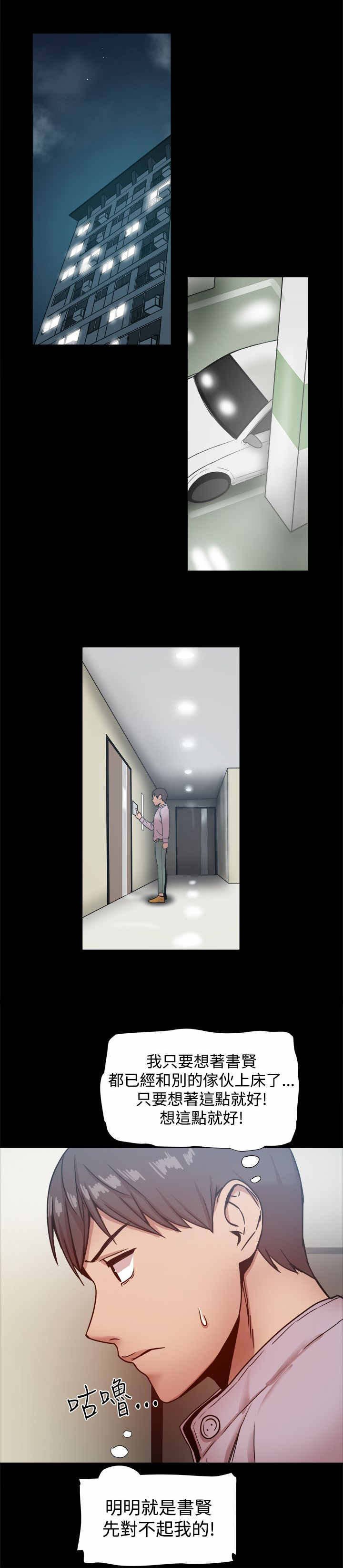第27章：见面