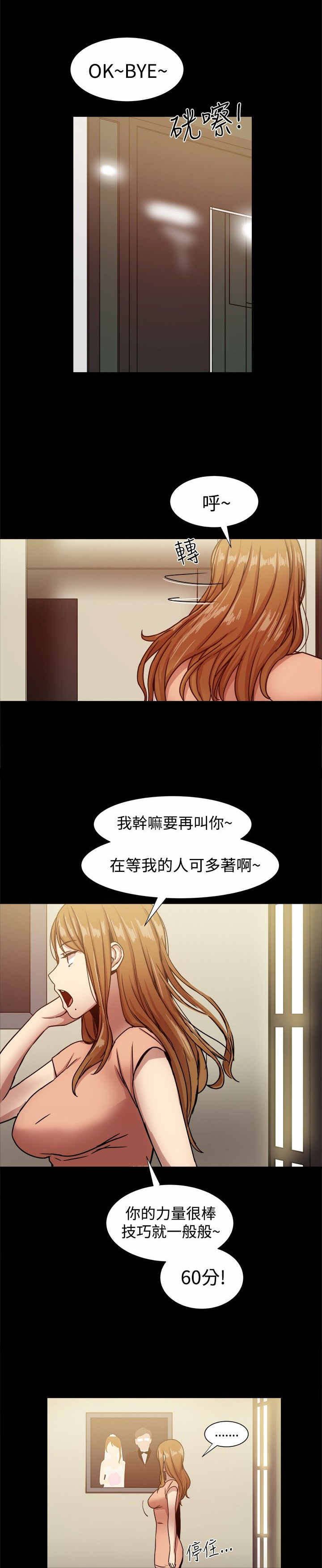 第29章：快回头吧