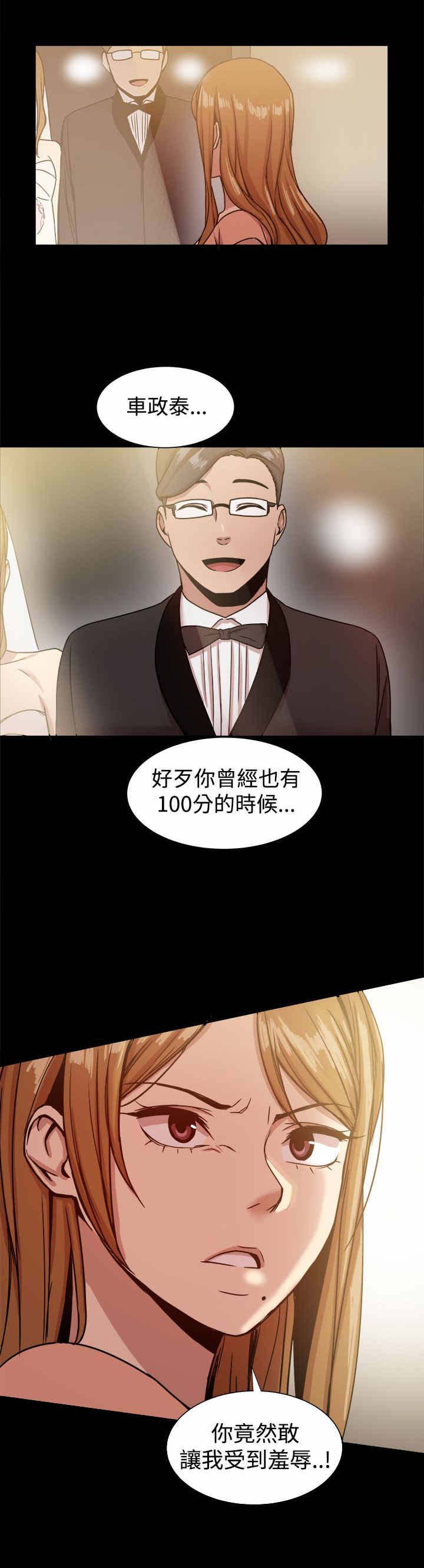 第29章：快回头吧
