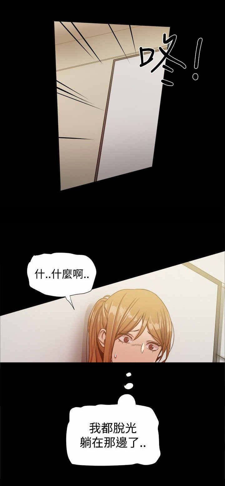 第29章：快回头吧