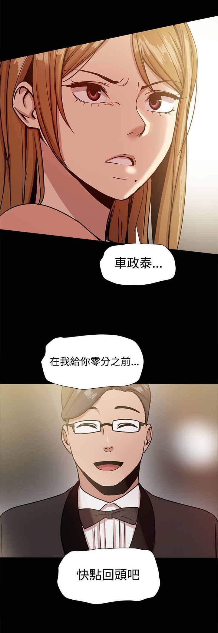 第29章：快回头吧