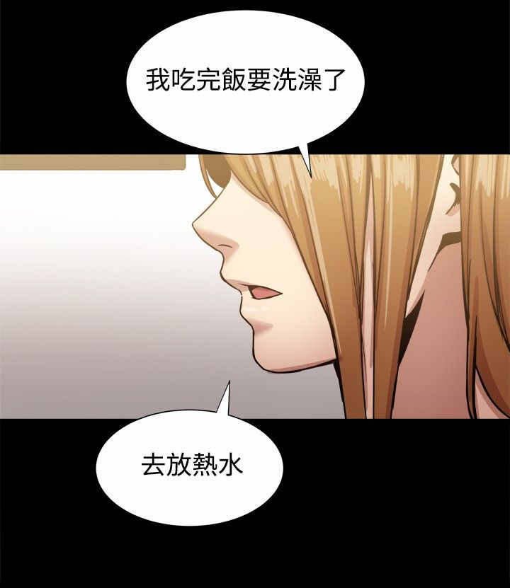 第31章：结束的爱情