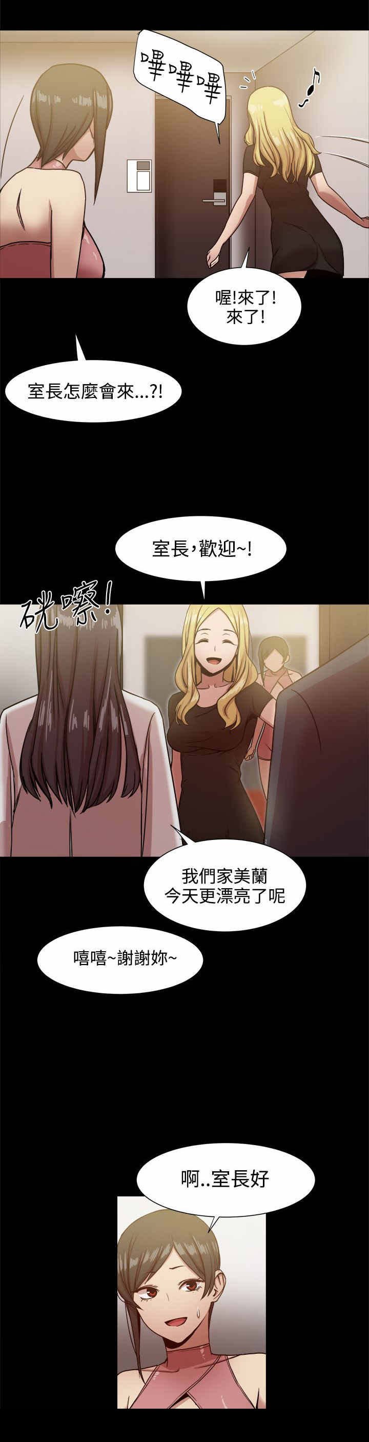 第32章：身份暴露了？