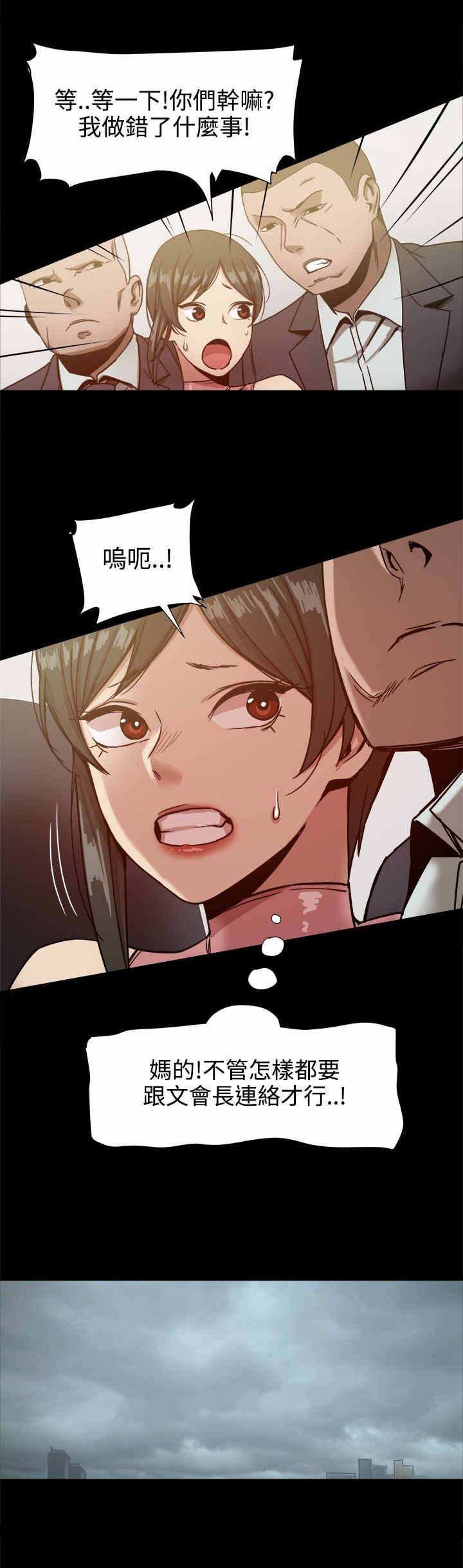 第32章：身份暴露了？
