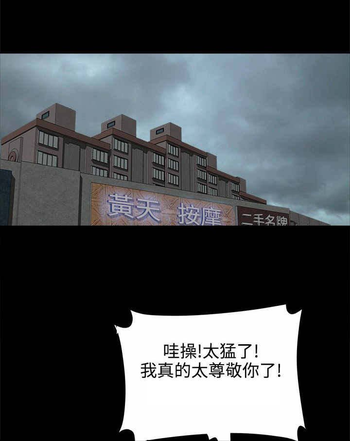 第33章：财务管理之职