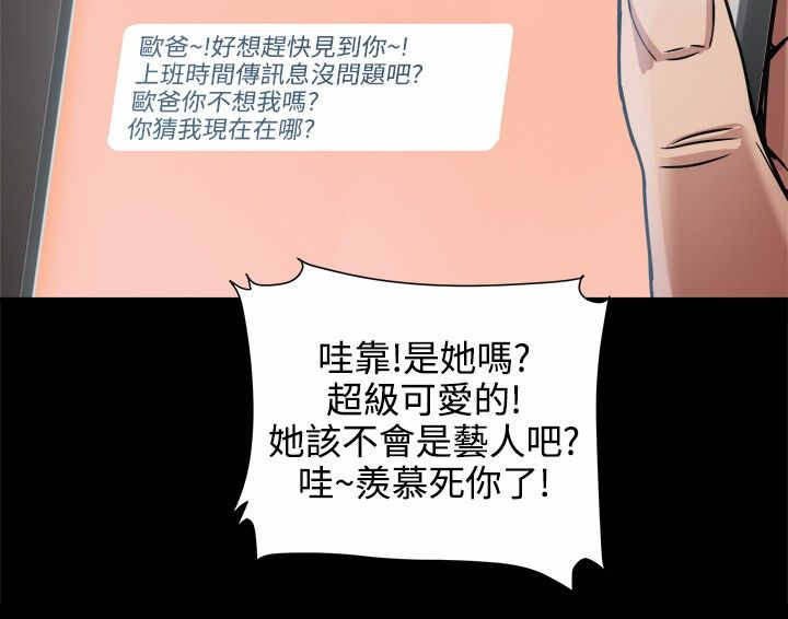 第33章：财务管理之职