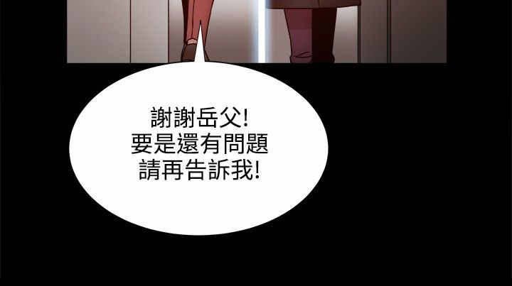 第33章：财务管理之职
