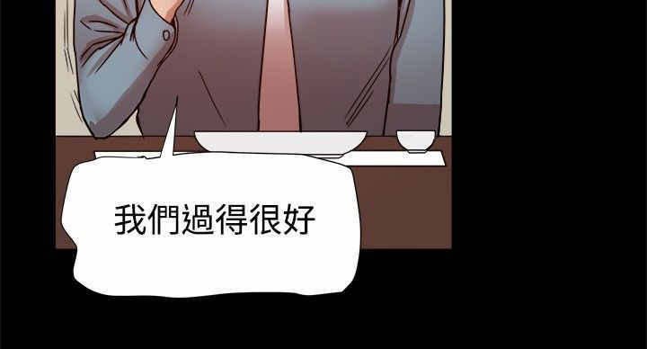 第35章：惊人的恋爱史