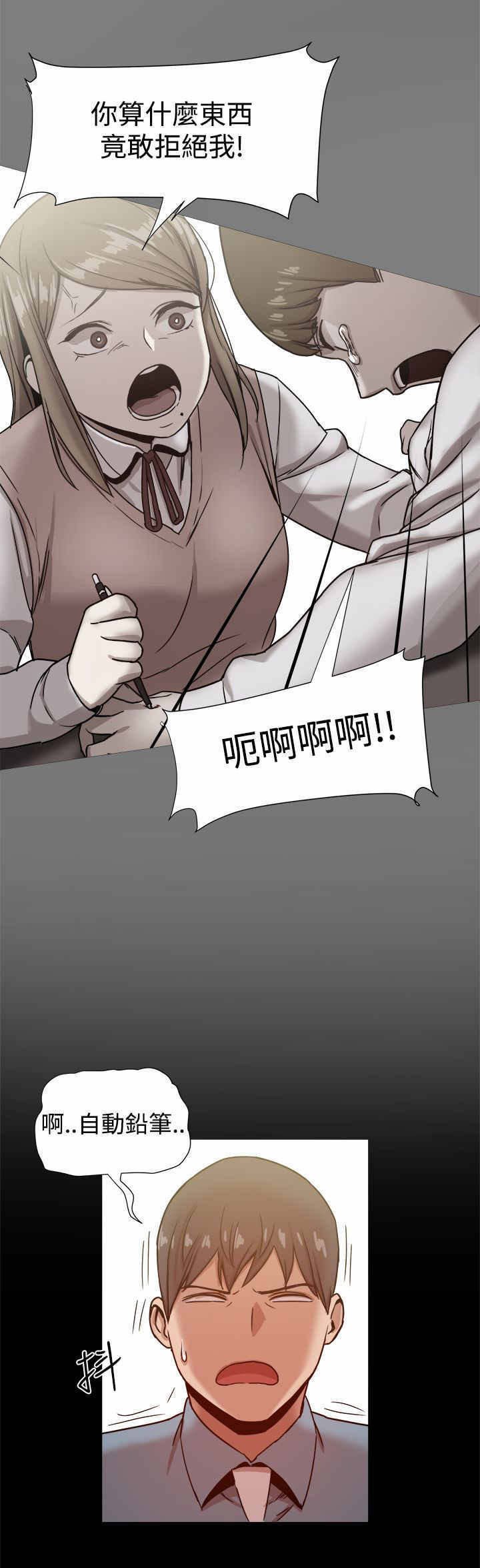 第35章：惊人的恋爱史
