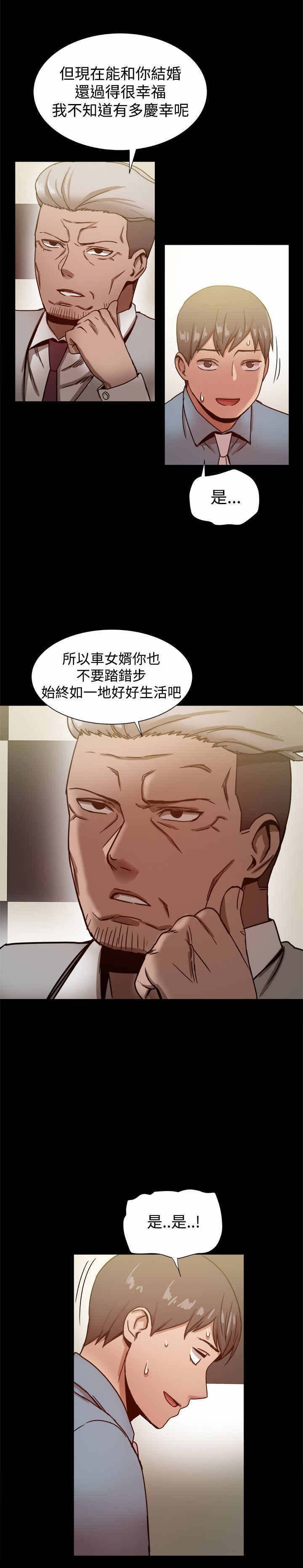 第36章：警告与危机