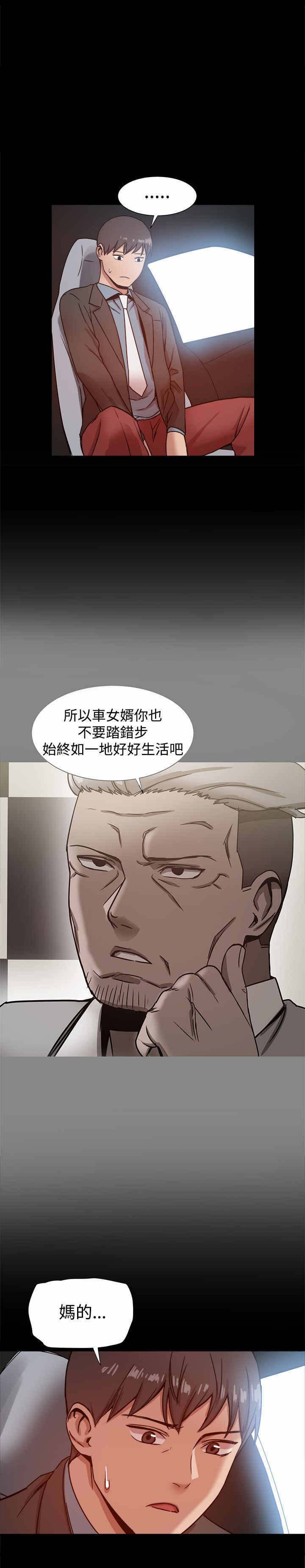 第36章：警告与危机