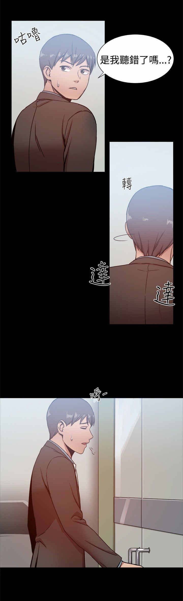 第37章：智雅？