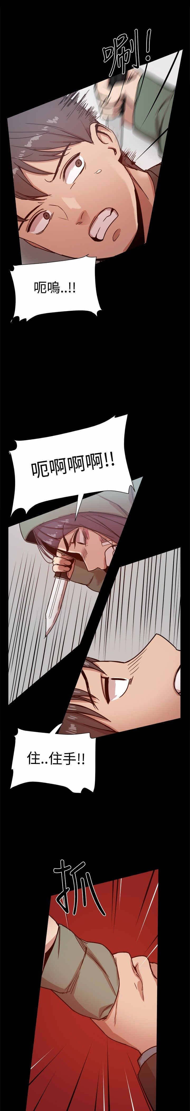 第37章：智雅？