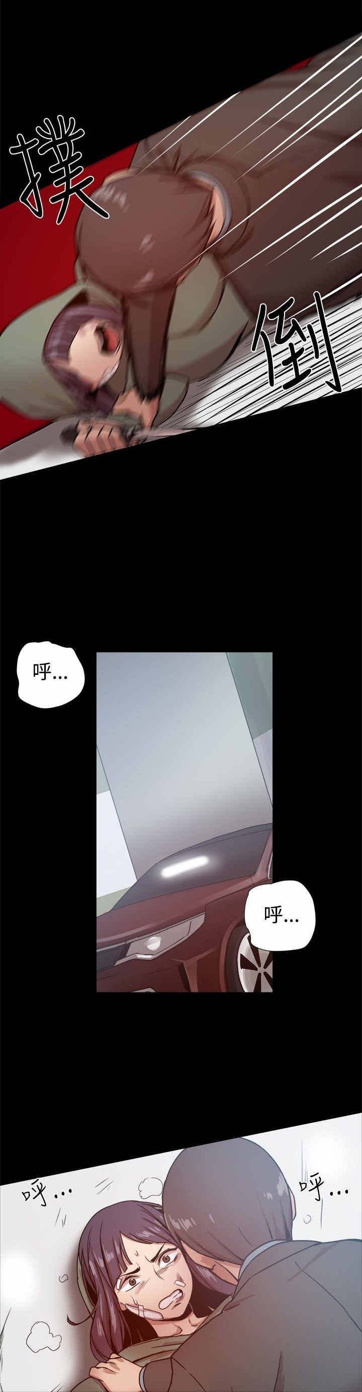 第37章：智雅？