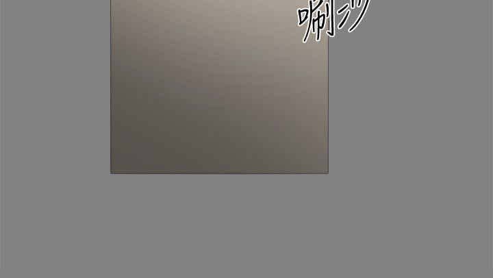 第38章：真正的地狱