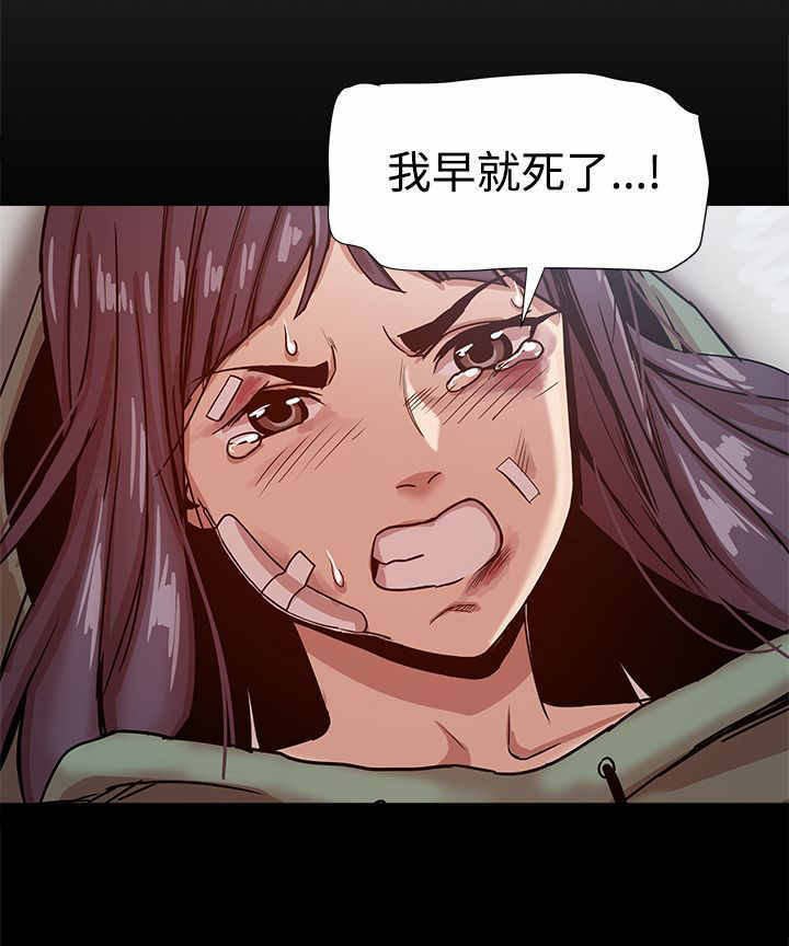 第38章：真正的地狱