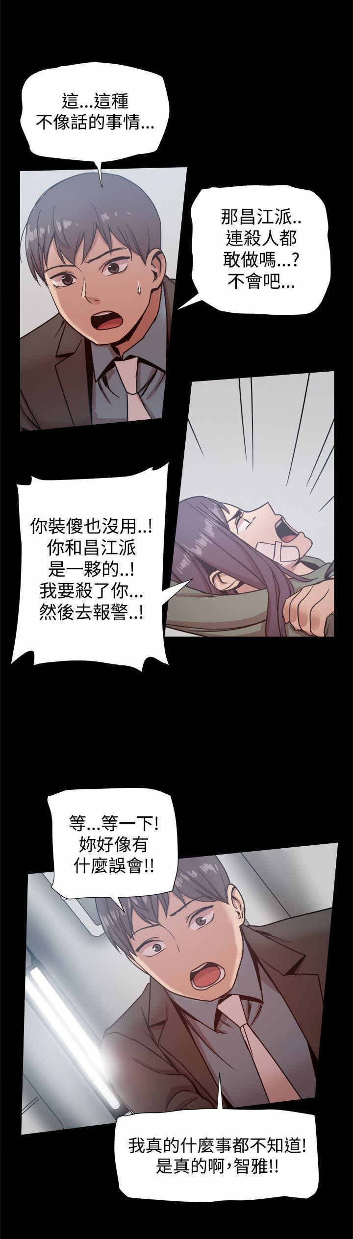 第39章：少爷，请回避！