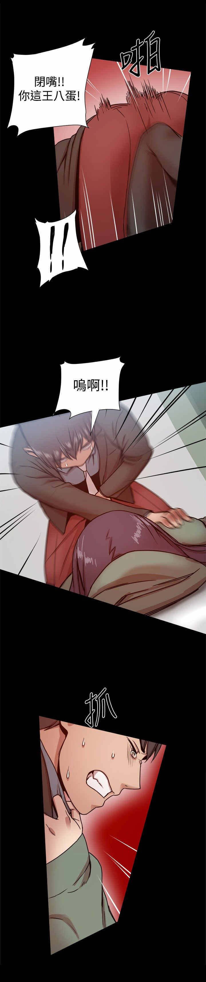第39章：少爷，请回避！