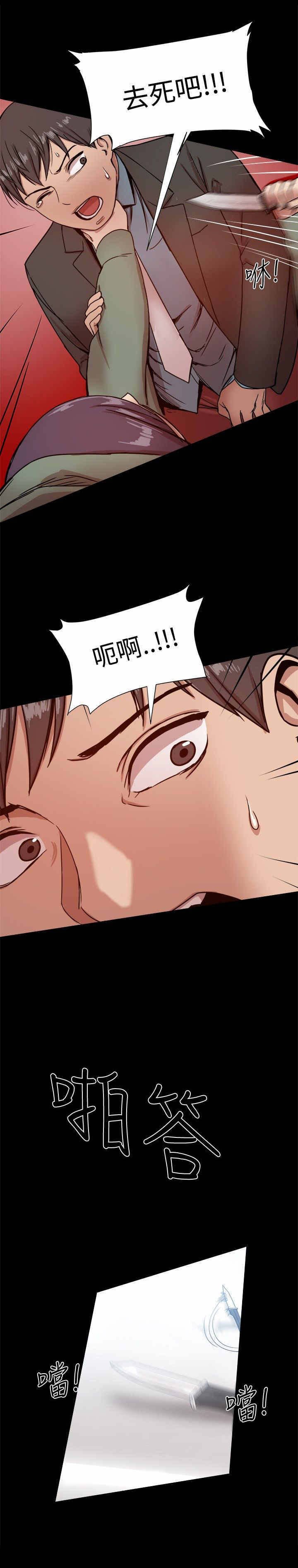 第39章：少爷，请回避！