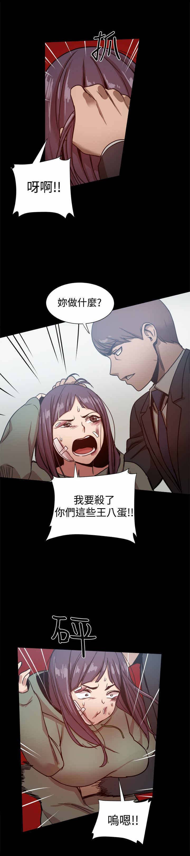第39章：少爷，请回避！