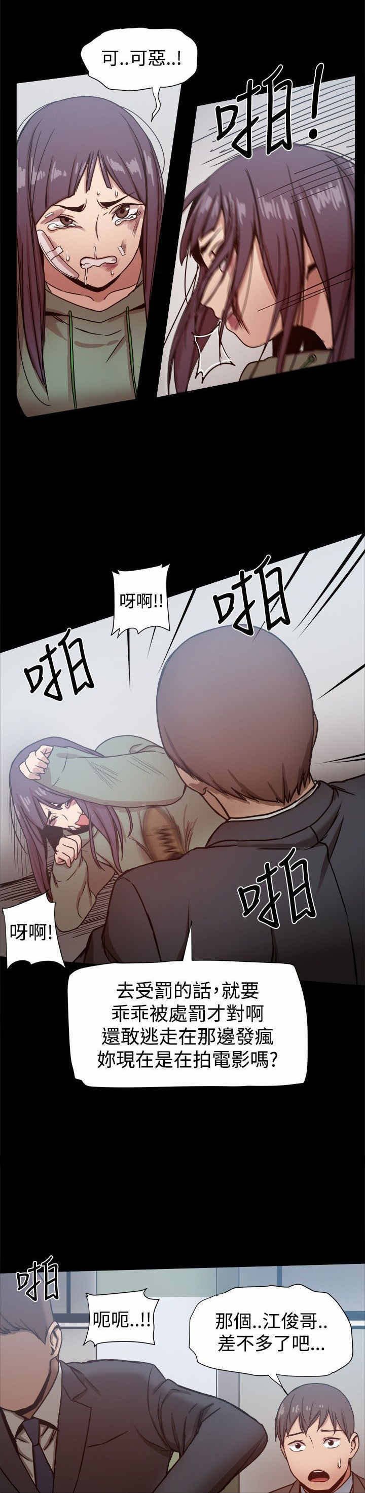 第39章：少爷，请回避！