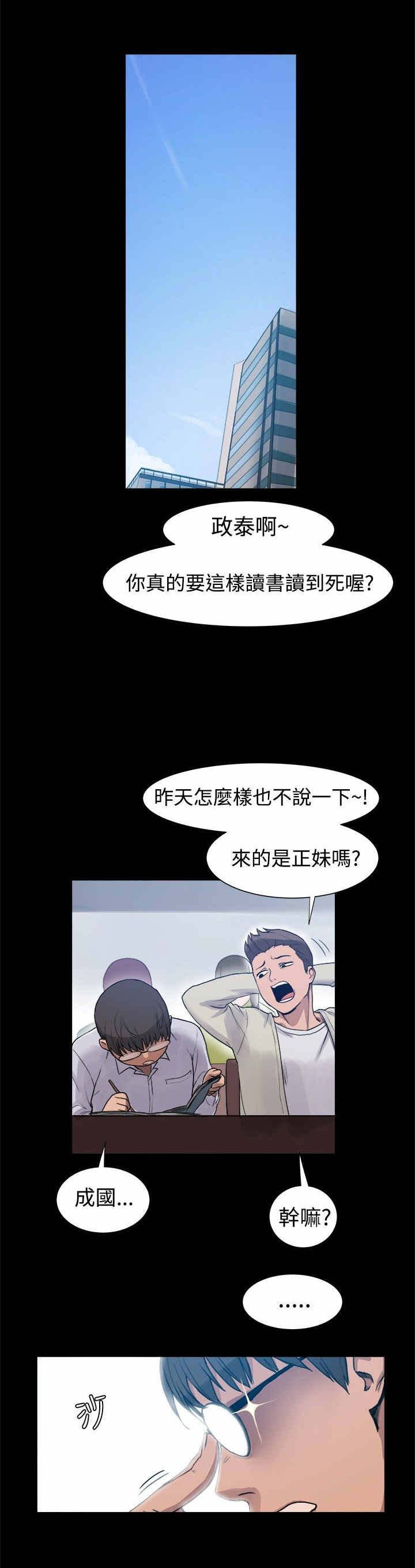 第4章：拼命挣钱