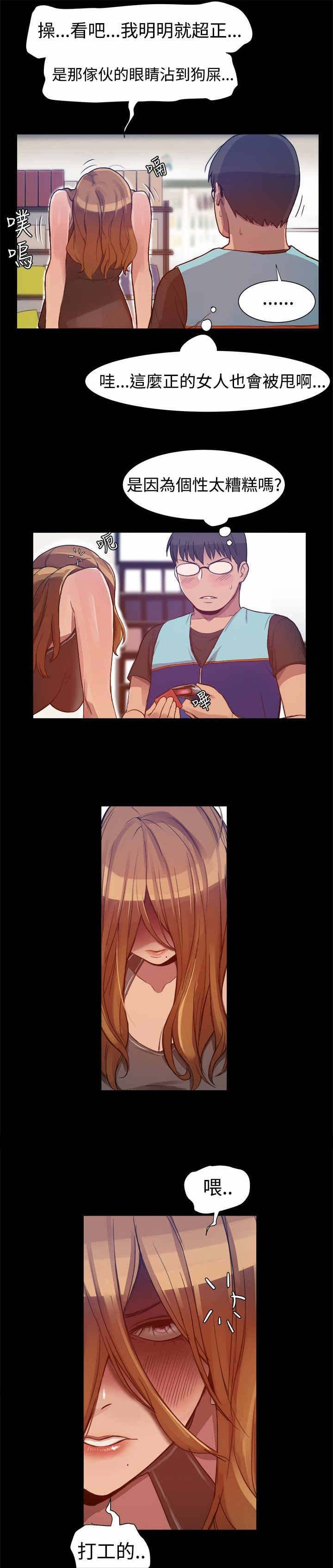 第4章：拼命挣钱