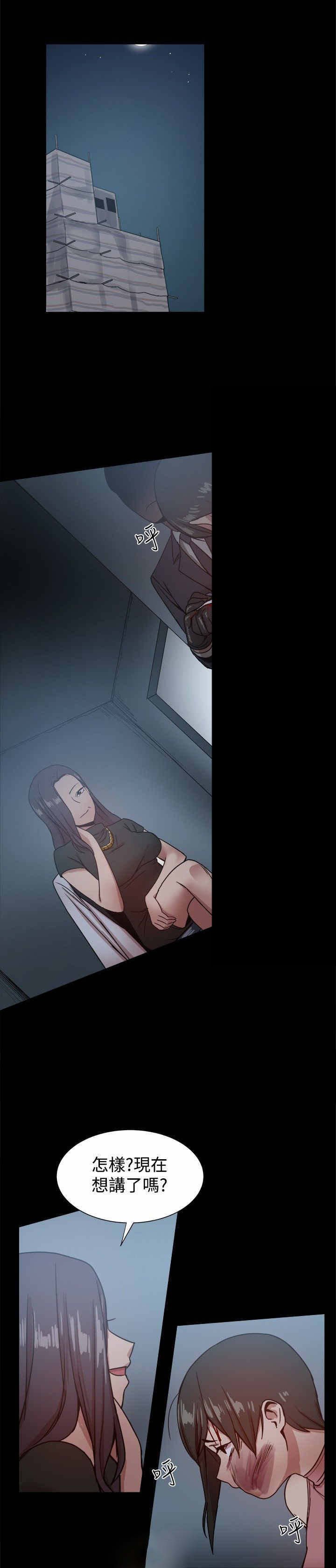 第40章：严刑拷打