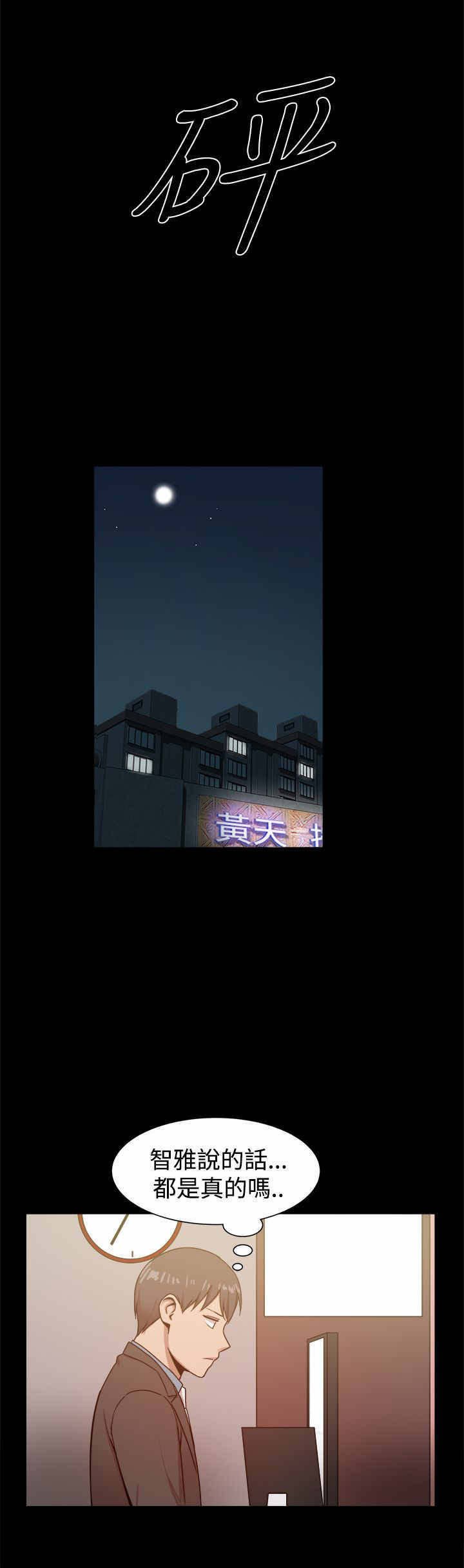 第40章：严刑拷打