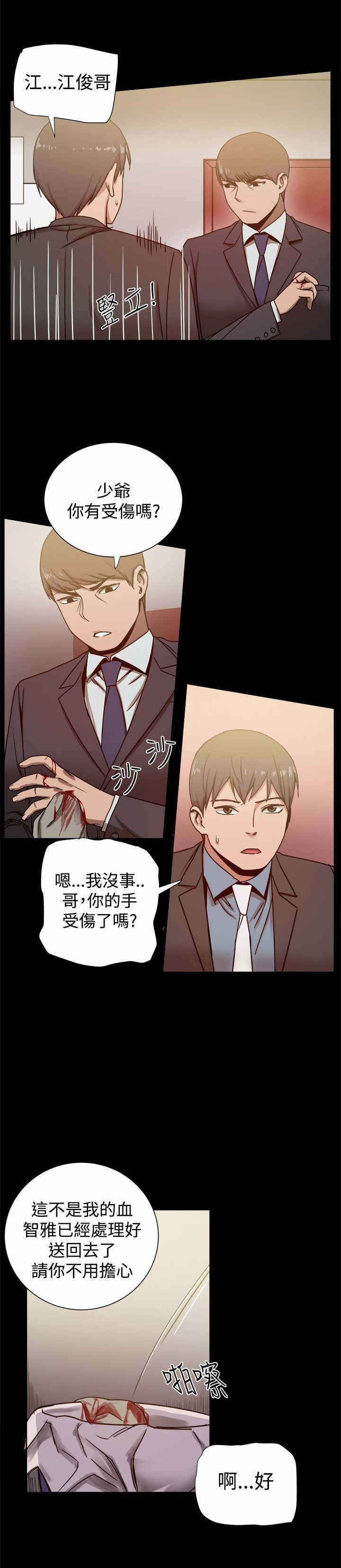 第41章：宣战？
