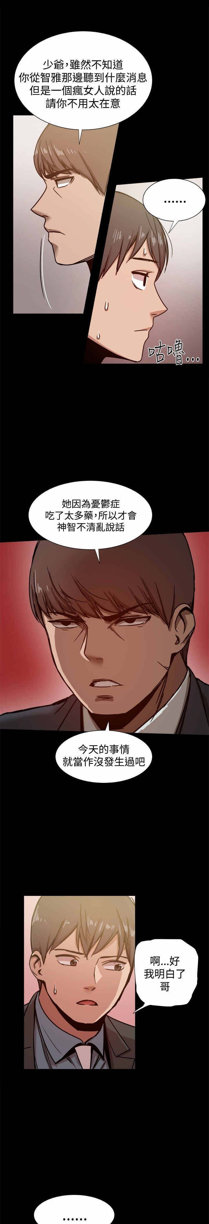 第41章：宣战？