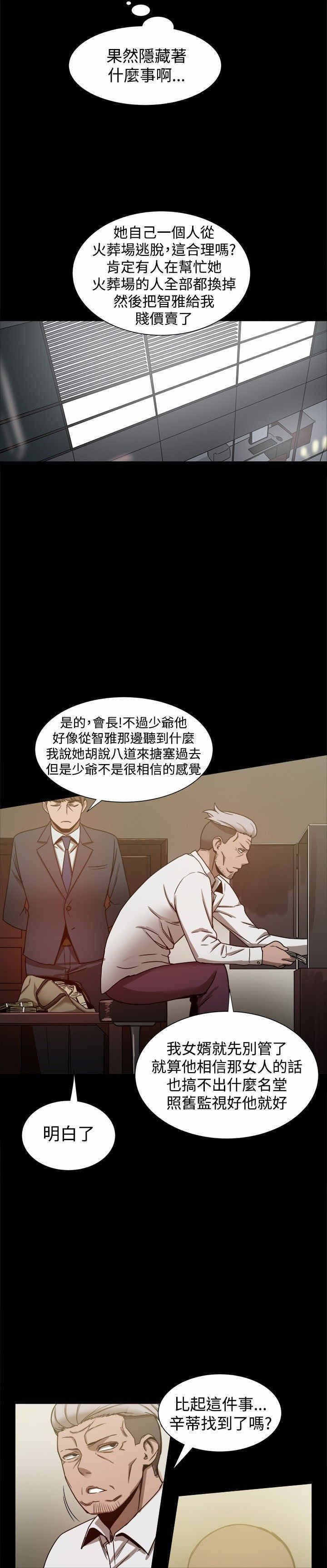 第41章：宣战？