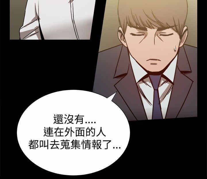 第41章：宣战？