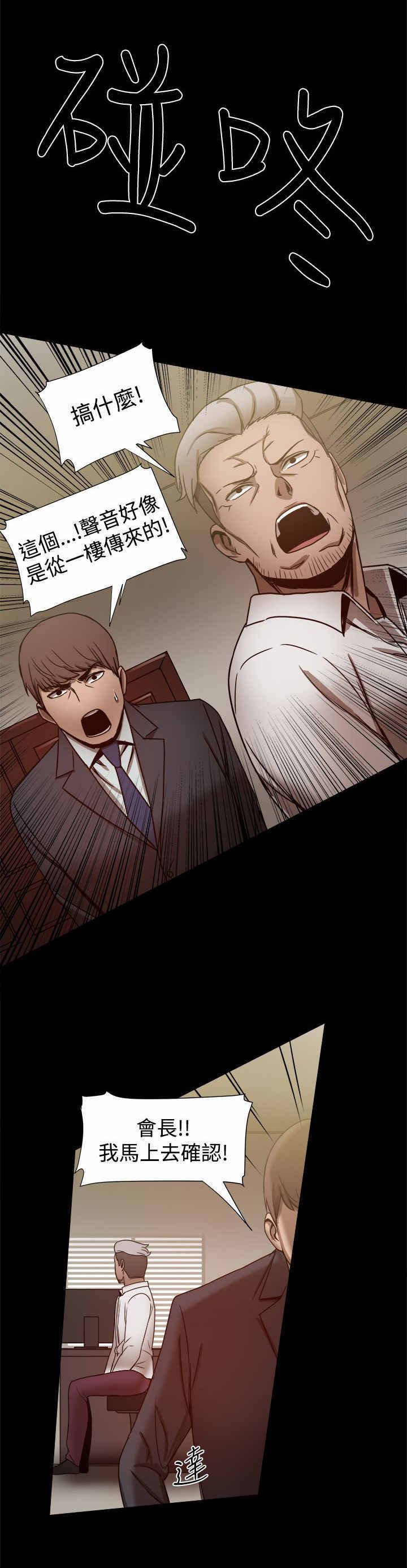 第41章：宣战？