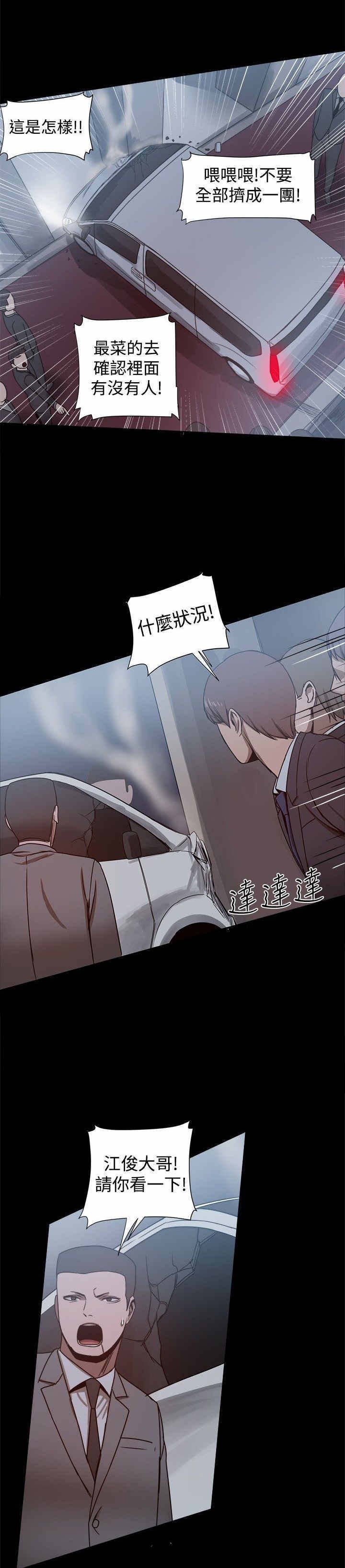 第41章：宣战？